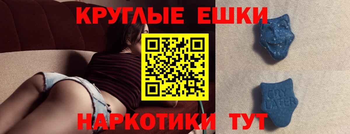 Ecstasy Дубай Юрга